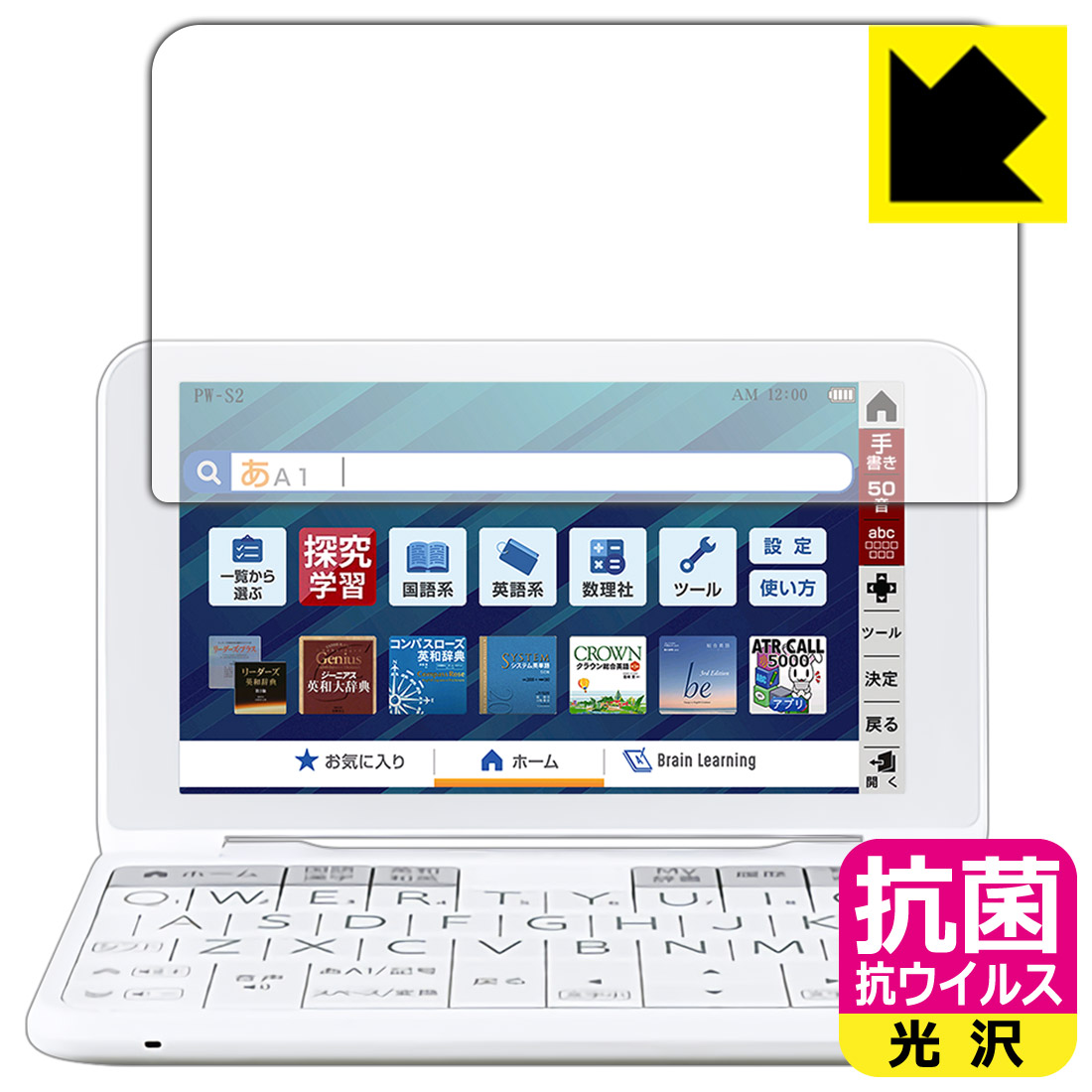 2022年のクリスマス Crystal Shield カシオ電子辞書 XD-Kシリーズ 日本製 自社製造直販