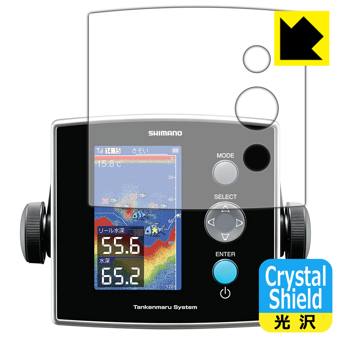 楽天市場】Crystal Shield【光沢】保護フィルム GARMIN GPSMAP 8410xsv / 8410 (3枚セット) 日本製  自社製造直販 : ＰＤＡ工房