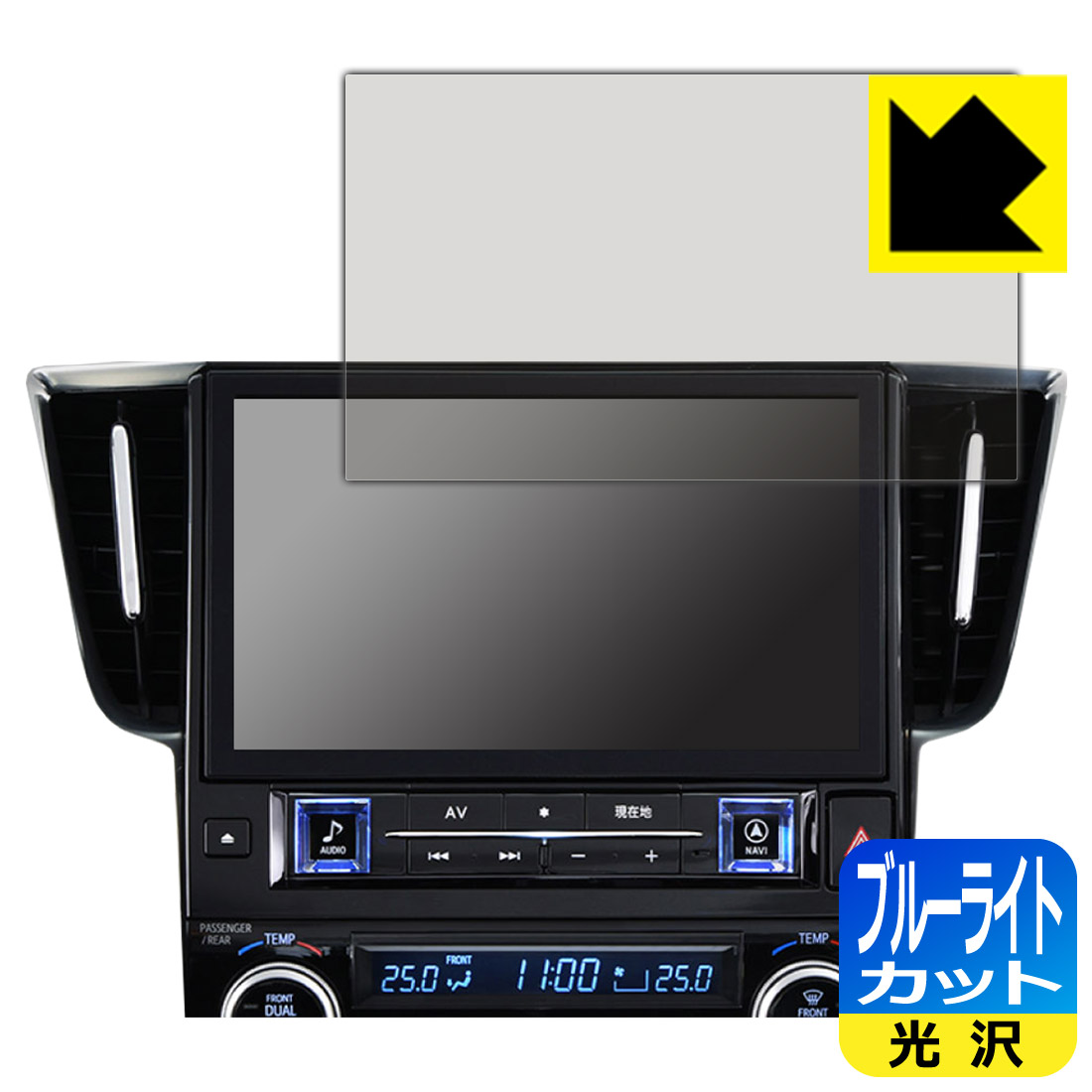 ALPINE アルファード/ヴェルファイア(30系)専用 マイナーチェンジ前 11型カーナビ ビッグX11 EX11NX2-AV-30 用 ブルーライトカット【光沢】保護フィルム 日本製 自社製造直販画像