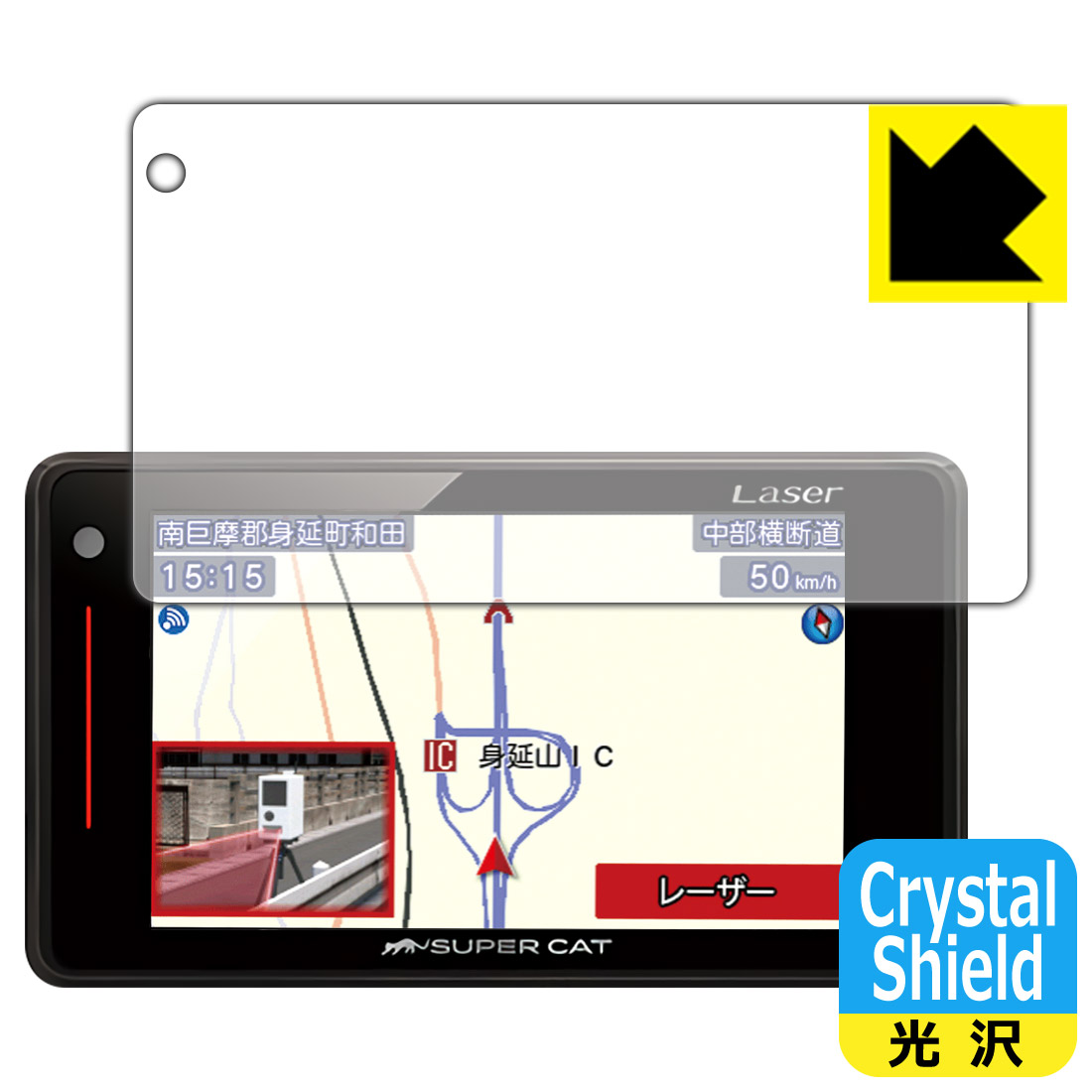 【楽天市場】Crystal Shield レーザー&レーダー探知機 SUPER CAT LS71a/LS330/LS340/LS340L