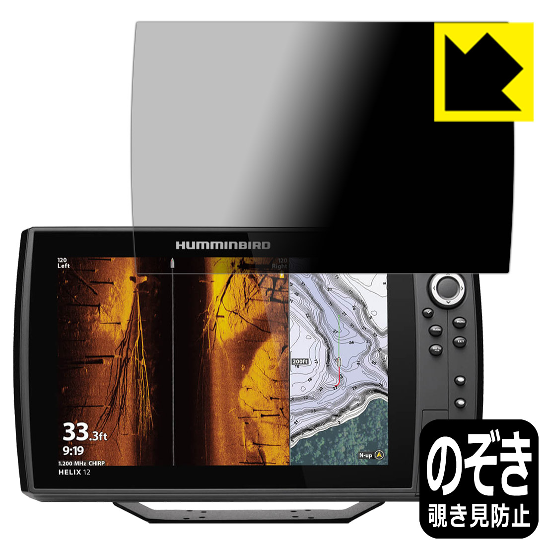 格安SALEスタート】 Privacy Shield保護フィルム HELIX 12 CHIRP MEGA SI GPS G4N 日本製