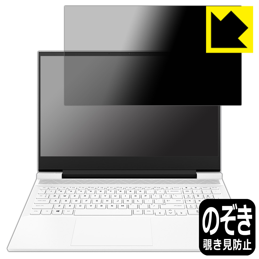 最大71%OFFクーポン Privacy Shield保護フィルム HP Victus 16-d0000 16-e0000シリーズ 液晶用 日本製  自社製造直販 fucoa.cl