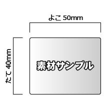 楽天市場 ペーパーライク保護フィルム サンプル ｐｄａ工房