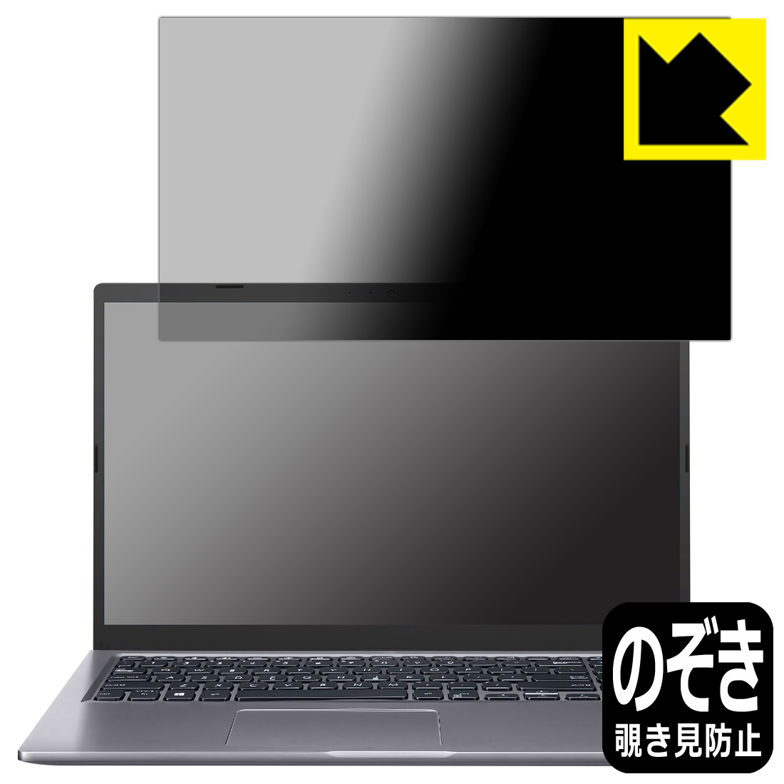 SALE／92%OFF】 Privacy Shield保護フィルム ASUS X515JA 2022 日本製 自社製造直販 fucoa.cl