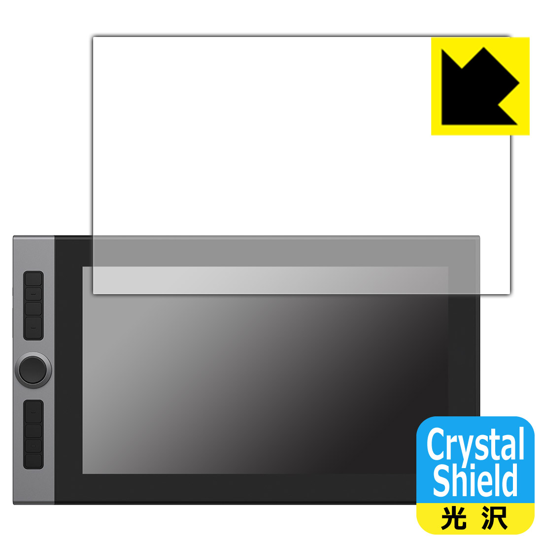 Crystal Shield【 光沢 】保護フィルム XP-PEN Artist Pro 16 / Innovator 16 (3枚セット) 日本製 自社製造直販