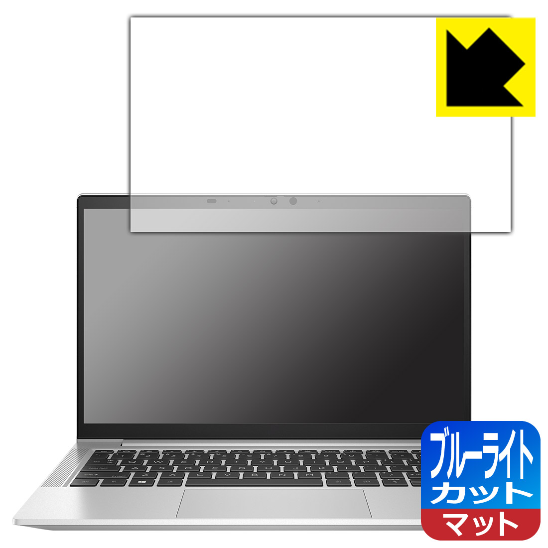 お気にいる ブルーライトカット 反射低減 保護フィルム HP ProBook 635 Aero G8 日本製 自社製造直販