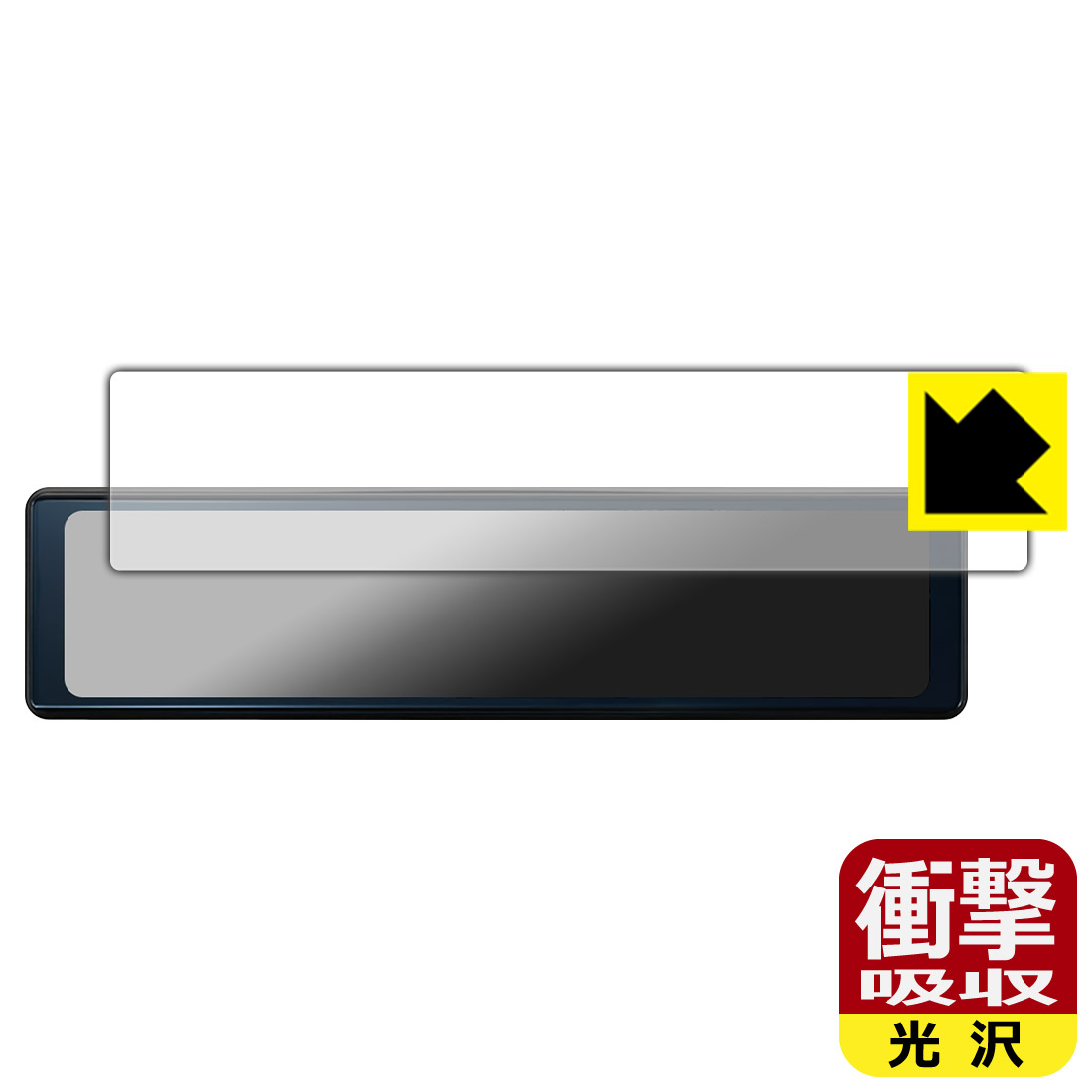 楽天市場】キズ自己修復保護フィルム デジタルルームミラー型ドライブレコーダー DRV-EM4700 日本製 自社製造直販 : ＰＤＡ工房
