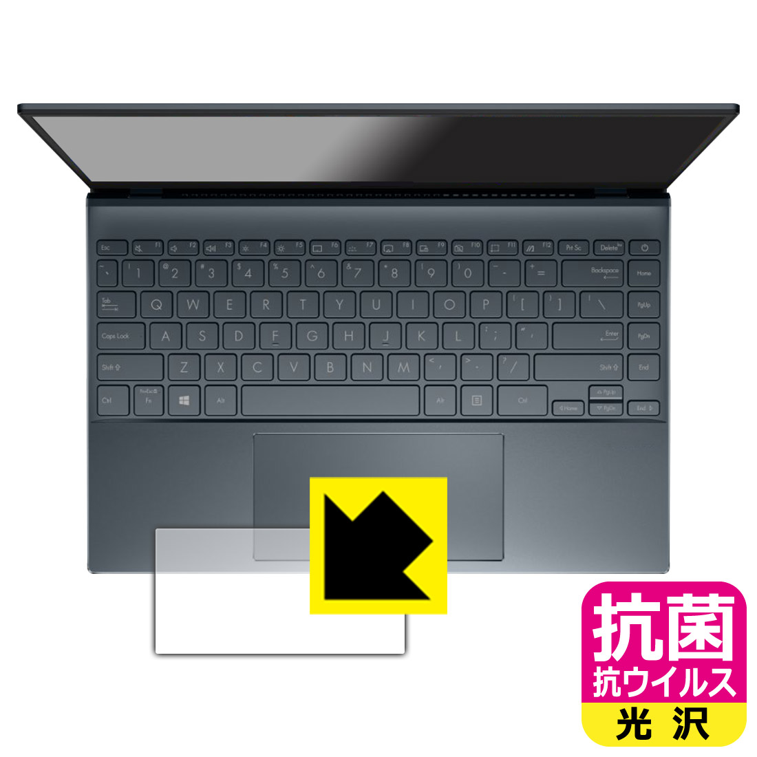 抗菌 抗ウイルス保護フィルム ASUS ZenBook 13 OLED UX325EA タッチパッド用 日本製 自社製造直販 【82%OFF!】