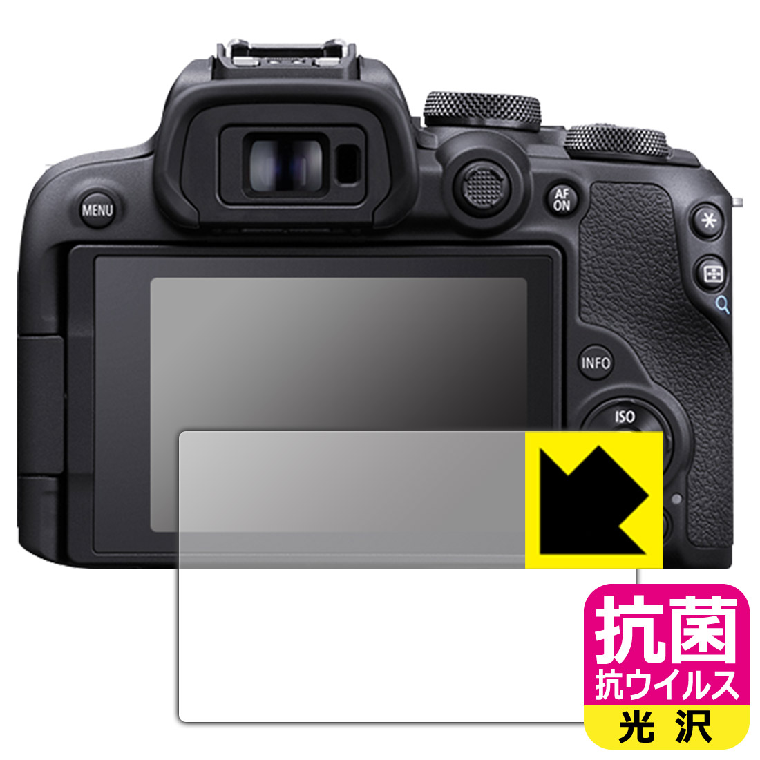 激安商品 抗菌 抗ウイルス 光沢 保護フィルム Canon Eos R10 日本製 自社製造直販