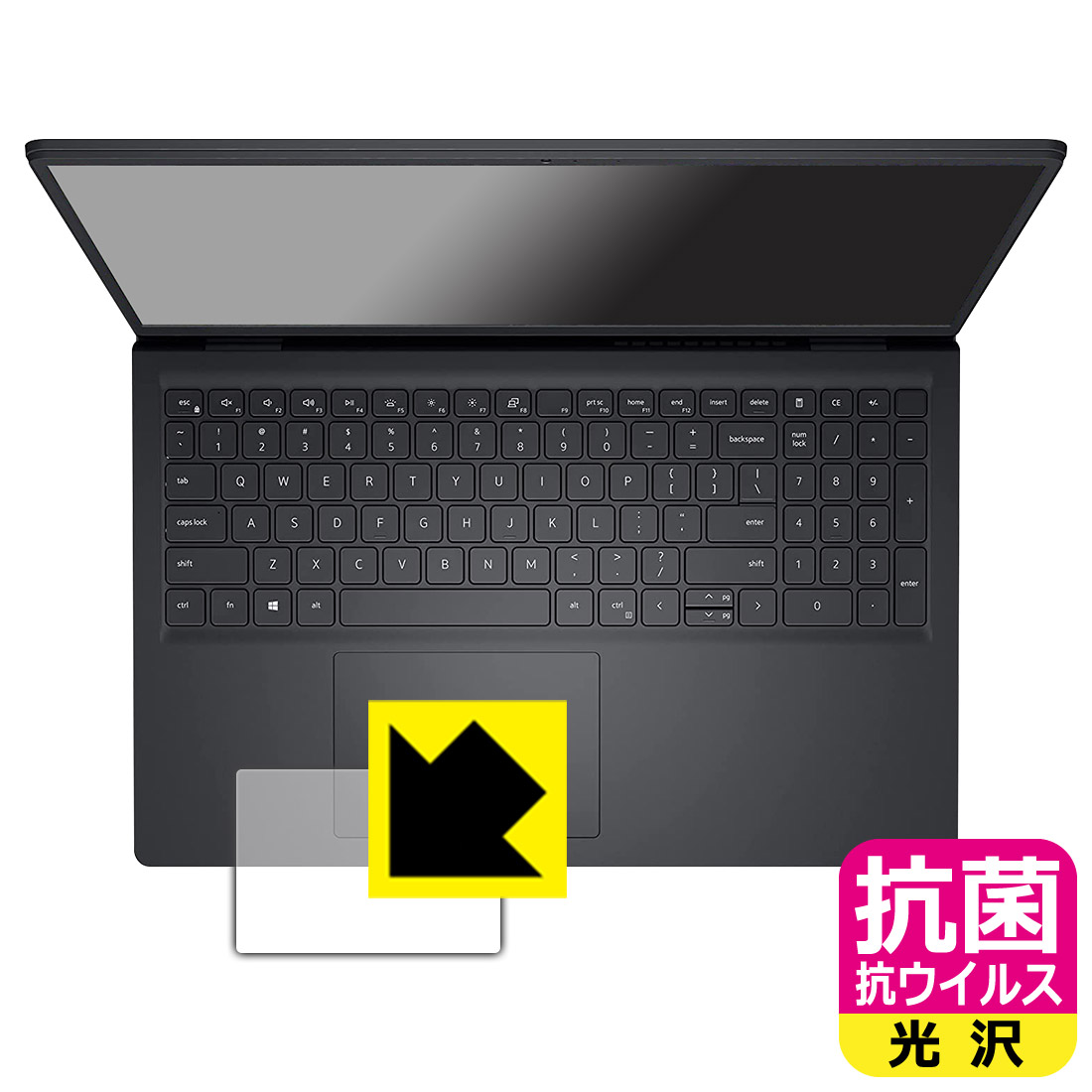 抗菌 抗ウイルス保護フィルム Inspiron 15 3000シリーズ 3511 タッチパッド用 日本製 自社製造直販 【予約受付中】