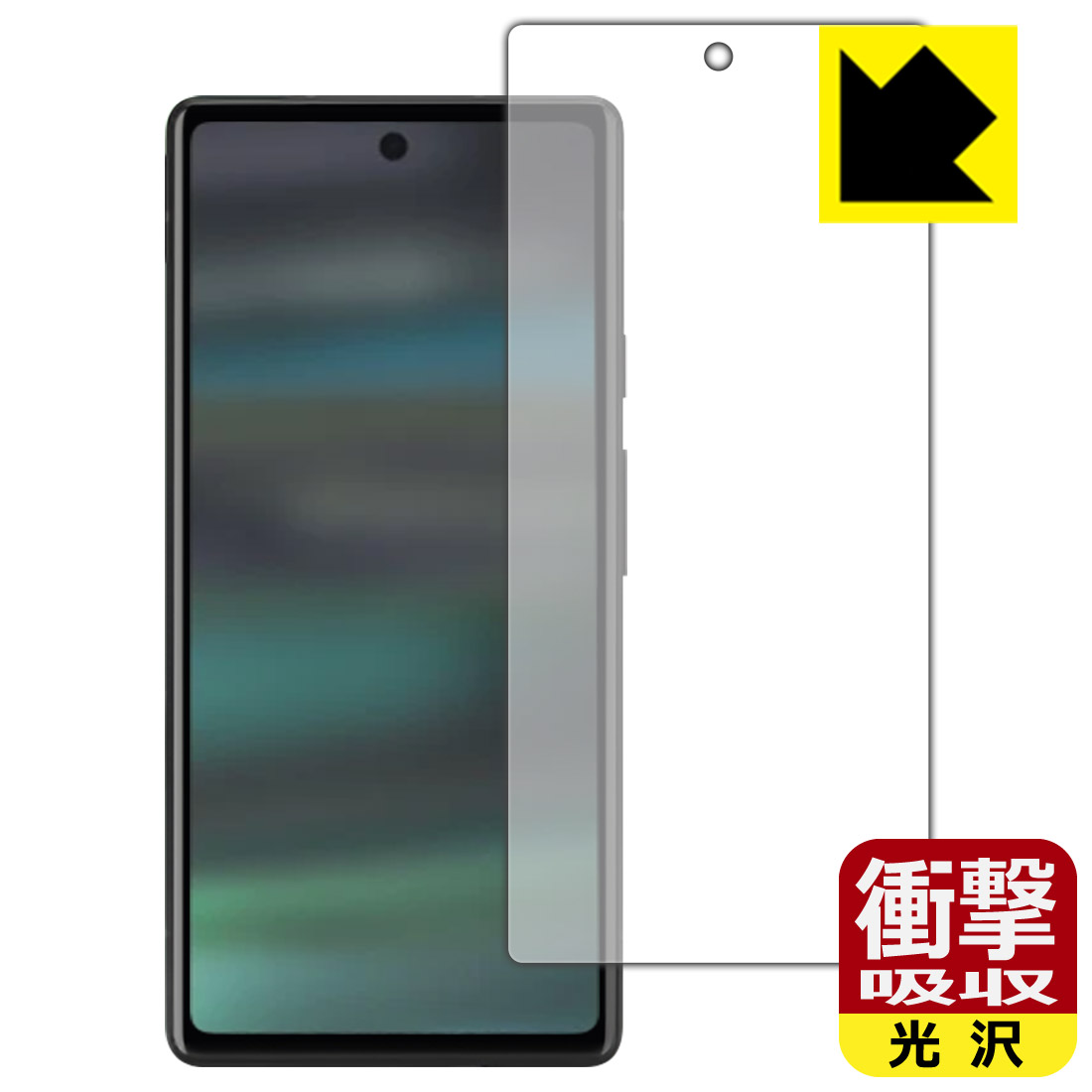 楽天市場】ブルーライトカット【光沢】保護フィルム Google Pixel 6a 【指紋認証対応】 日本製 自社製造直販 : ＰＤＡ工房