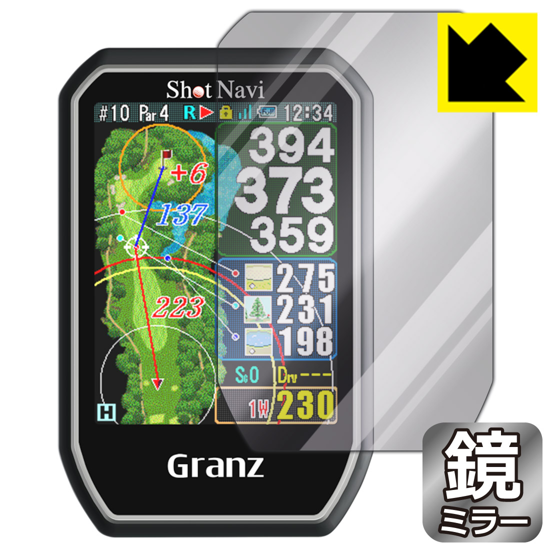 感謝価格 Mirror Shield 保護フィルム Shot Navi Granz 日本製 自社製造直販 www.servitronic.