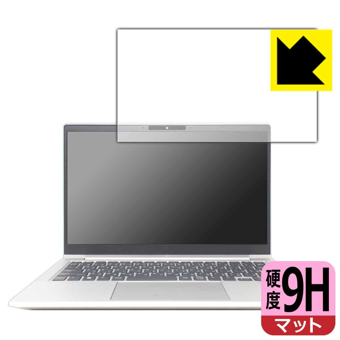 値引きする 自社製造直販 日本製 9H高硬度保護フィルム 630 G9 HP EliteBook PCアクセサリー