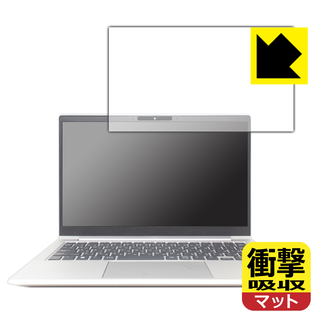 衝撃吸収保護フィルム HP EliteBook 630 G9 日本製 自社製造直販