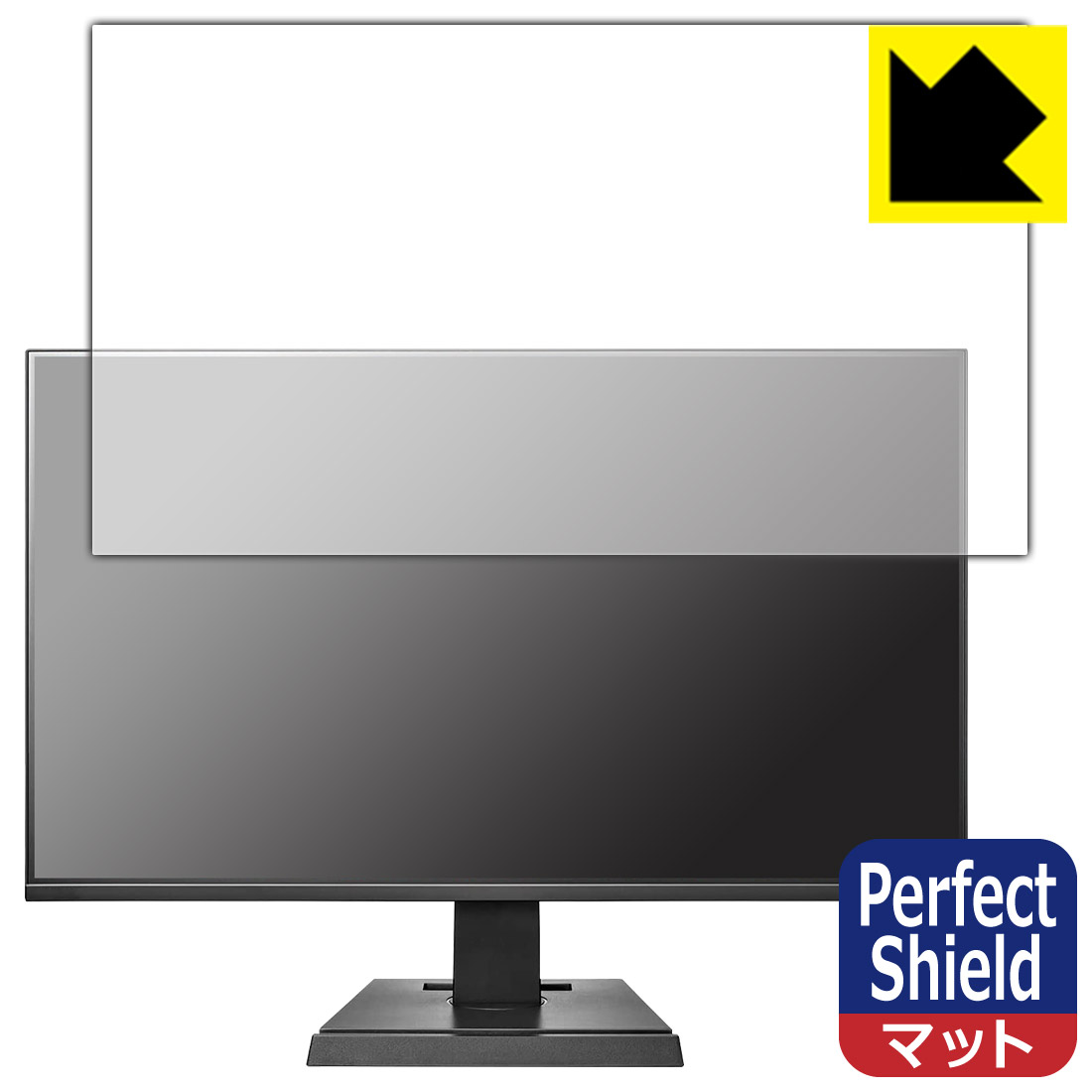 Perfect Shield【 反射低減 】保護フィルム I-O DATA LCD-DF241SXVB / EX-LDF241SVB 日本製 自社製造直販