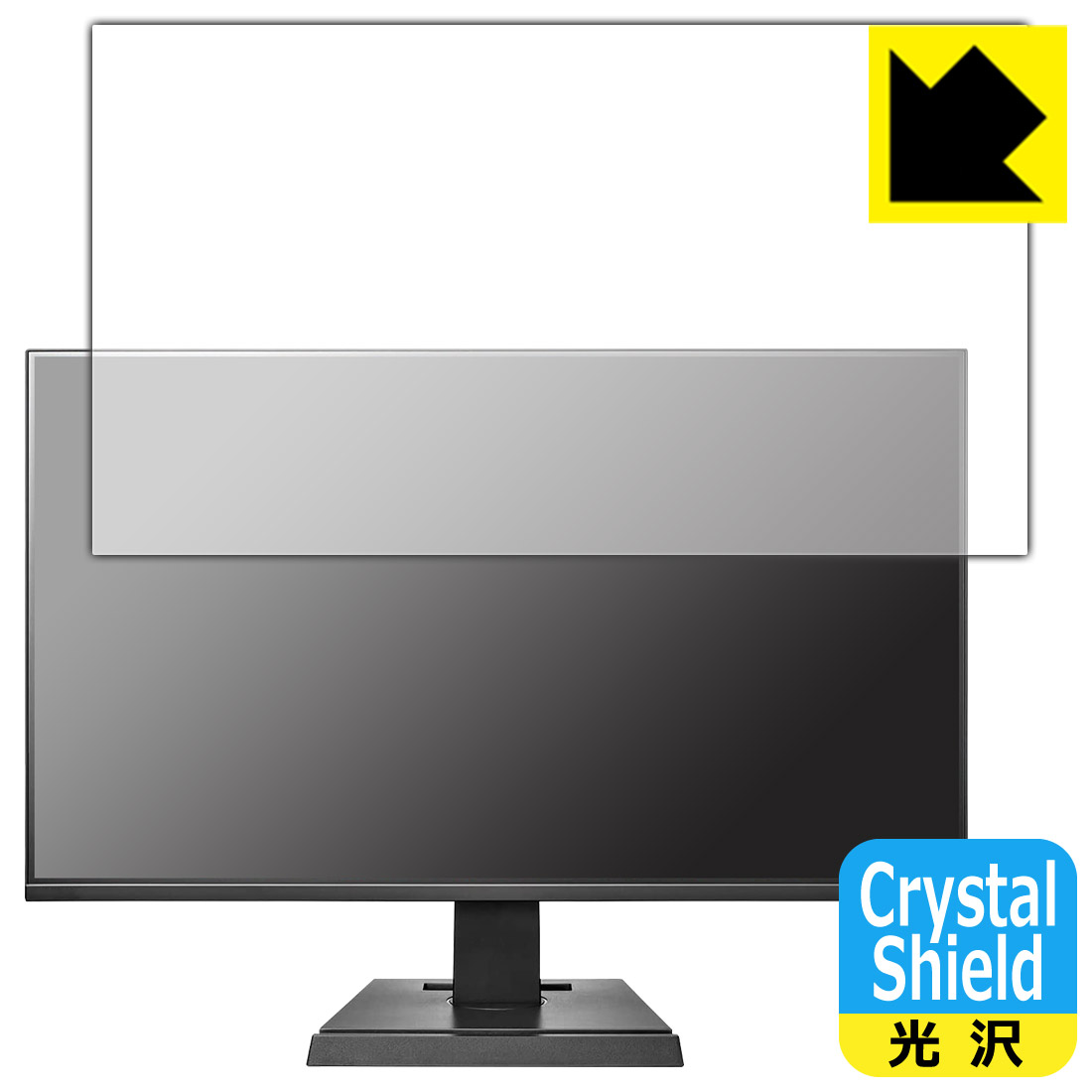Crystal Shield【 光沢 】保護フィルム I-O DATA LCD-DF241SXVB / EX-LDF241SVB 日本製 自社製造直販