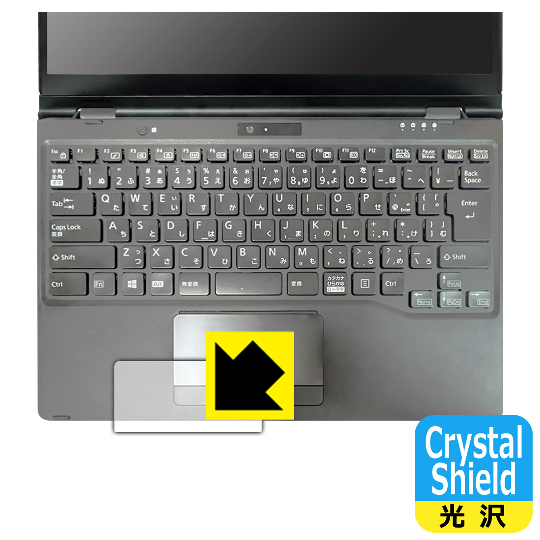 299円 全国宅配無料 Crystal Shield保護フィルム LIFEBOOK Uシリーズ U9311X F H タッチパッド用 日本製  自社製造直販