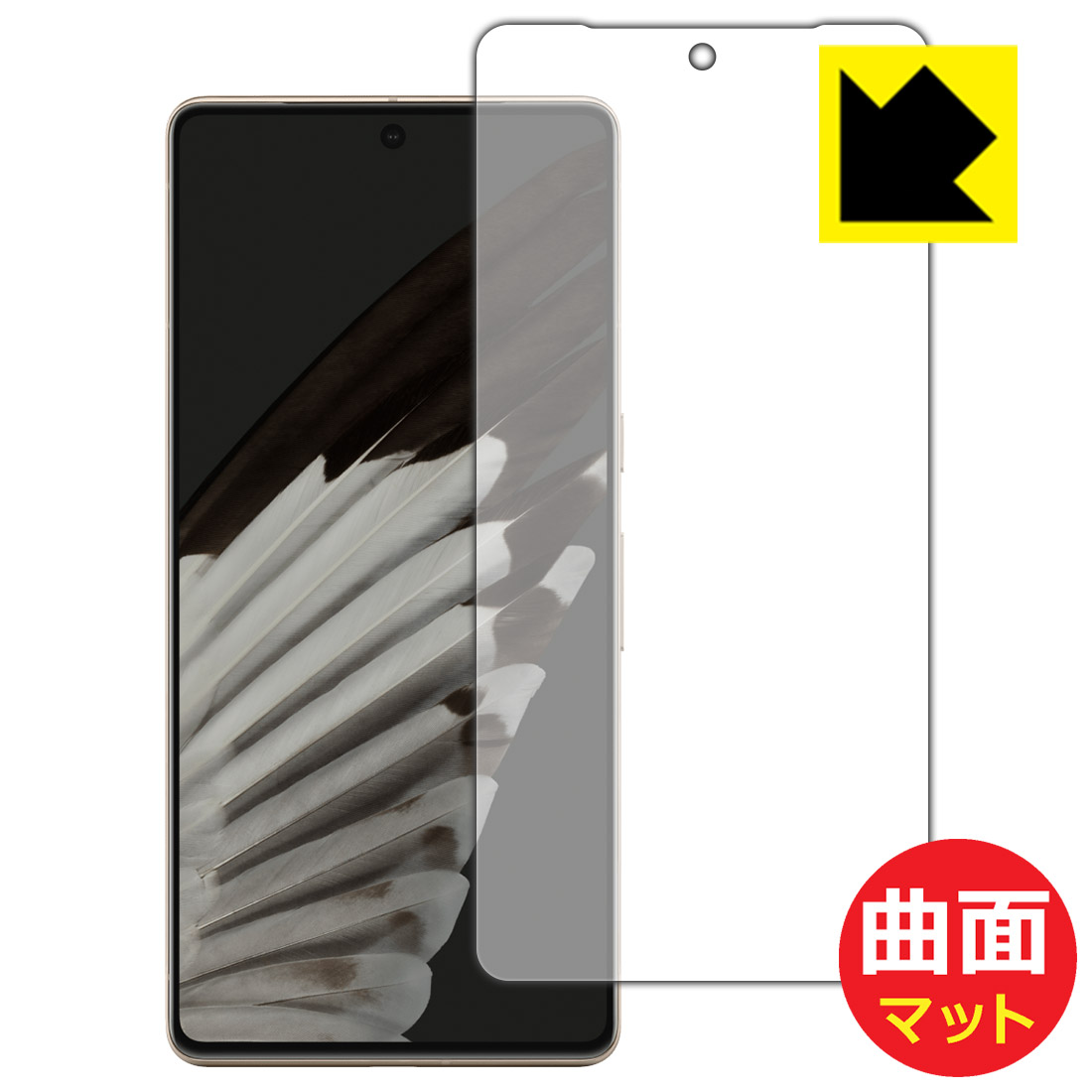 楽天市場】Crystal Shield【光沢】保護フィルム Google Pixel 7 Pro (画面用)【指紋認証対応】 3枚セット 日本製  自社製造直販 : ＰＤＡ工房