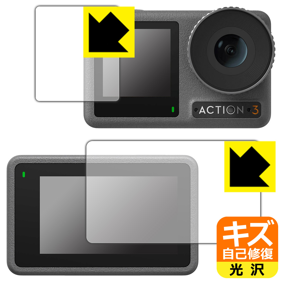 Perfect Shield ZOOM 自社製造直販 日本製 F3
