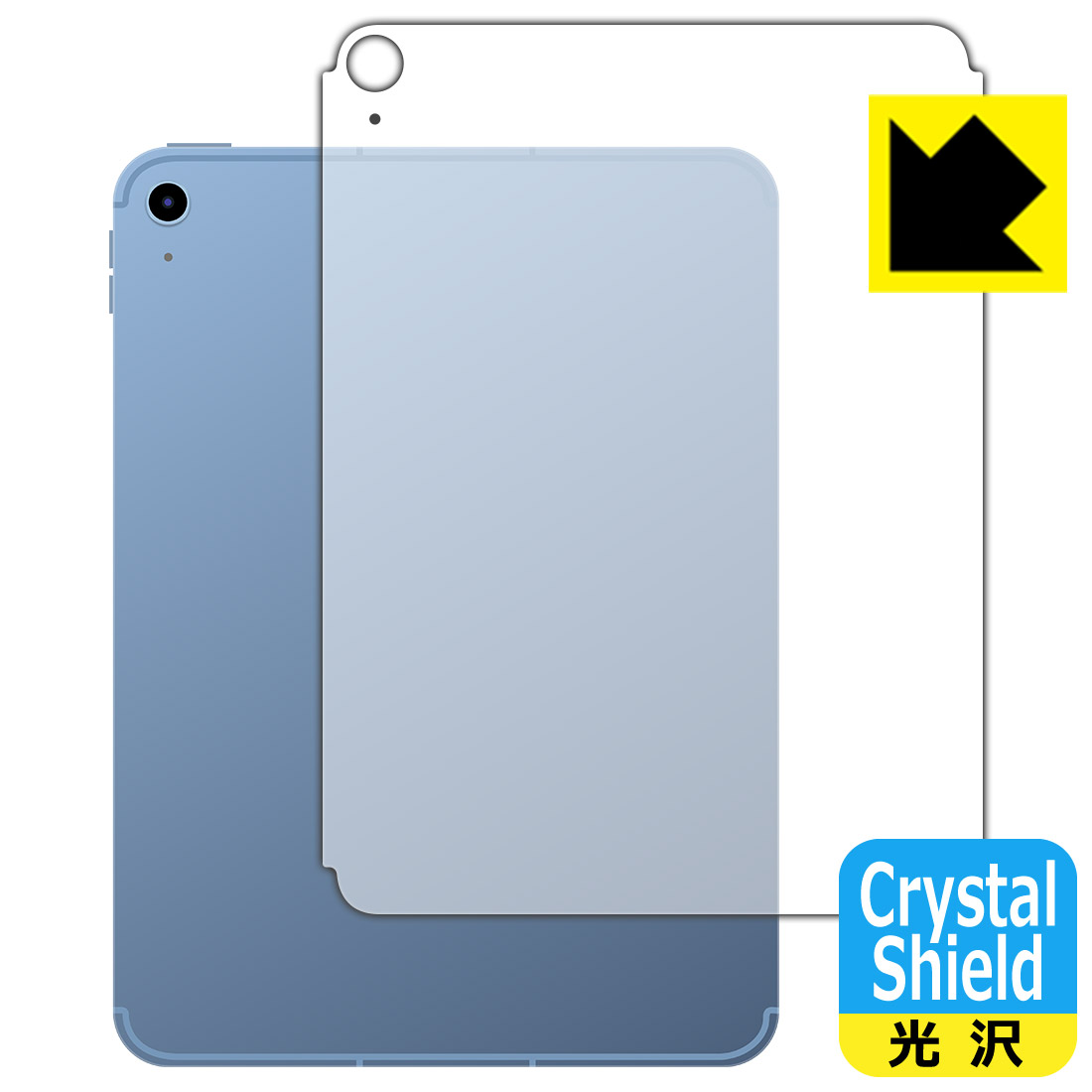 即日発送】 Crystal Shield保護フィルム iPad 第10世代 2022年発売モデル 背面用