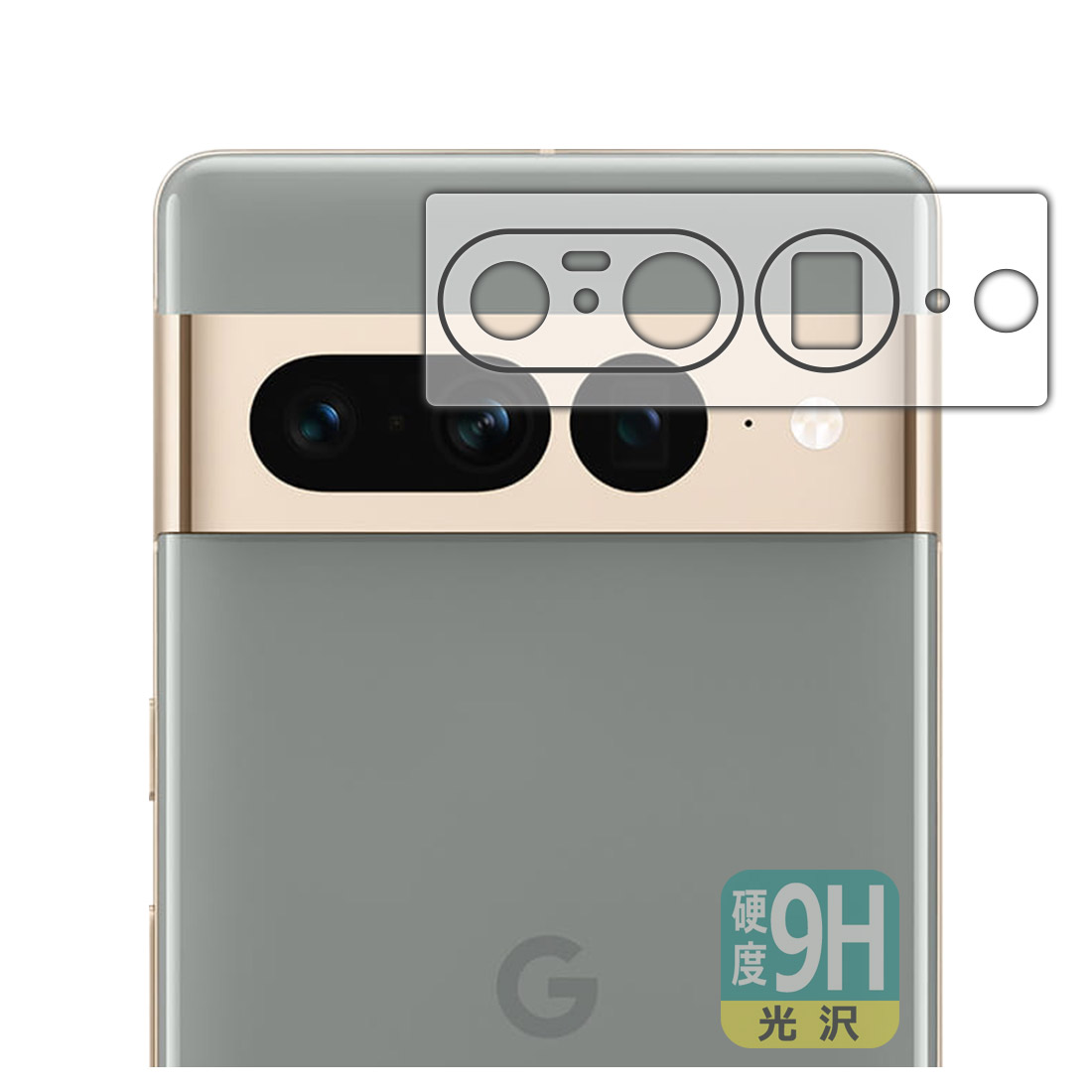 楽天市場】Crystal Shield【光沢】保護フィルム Google Pixel 7 Pro (画面用)【指紋認証対応】 3枚セット 日本製  自社製造直販 : ＰＤＡ工房