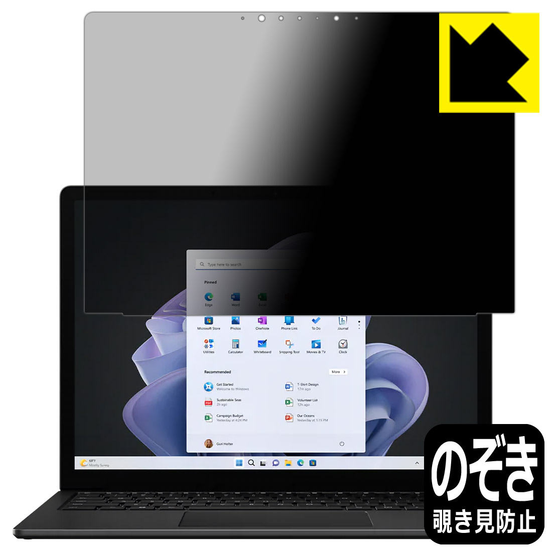 Privacy Shield【 覗き見防止・反射低減 】保護フィルム Surface Laptop 5 (15インチ)(2022年10月発売モデル) 画面用 日本製 自社製造直販｜ＰＤＡ工房