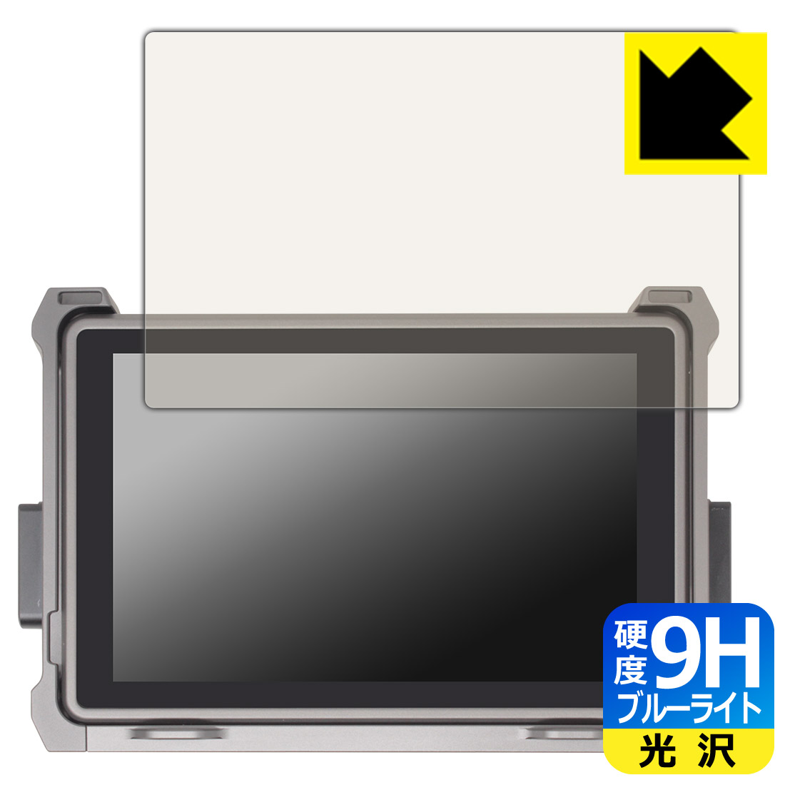 ベビーグッズも大集合 9H高硬度保護フィルム DJI Pocket 液晶用 日本製 自社製造直販 MotoMoto フィルム 、 DJI Osmo Action 用の 保護フィルム 2枚セット 超透明 フィルム 抗菌