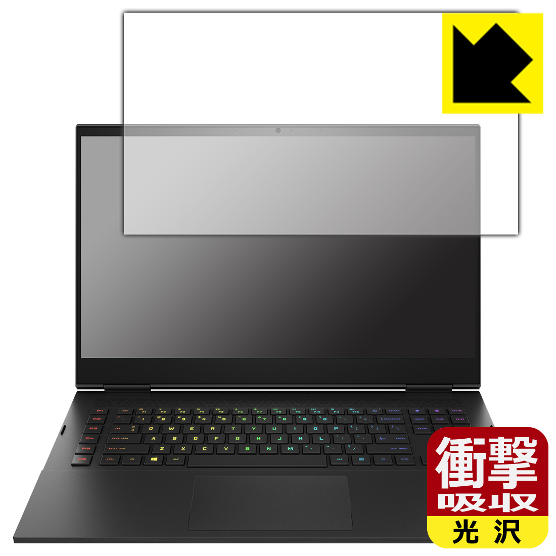 衝撃吸収【 光沢 】保護フィルム HP OMEN 17-ck0000 / 17-ck1000シリーズ 日本製 自社製造直販