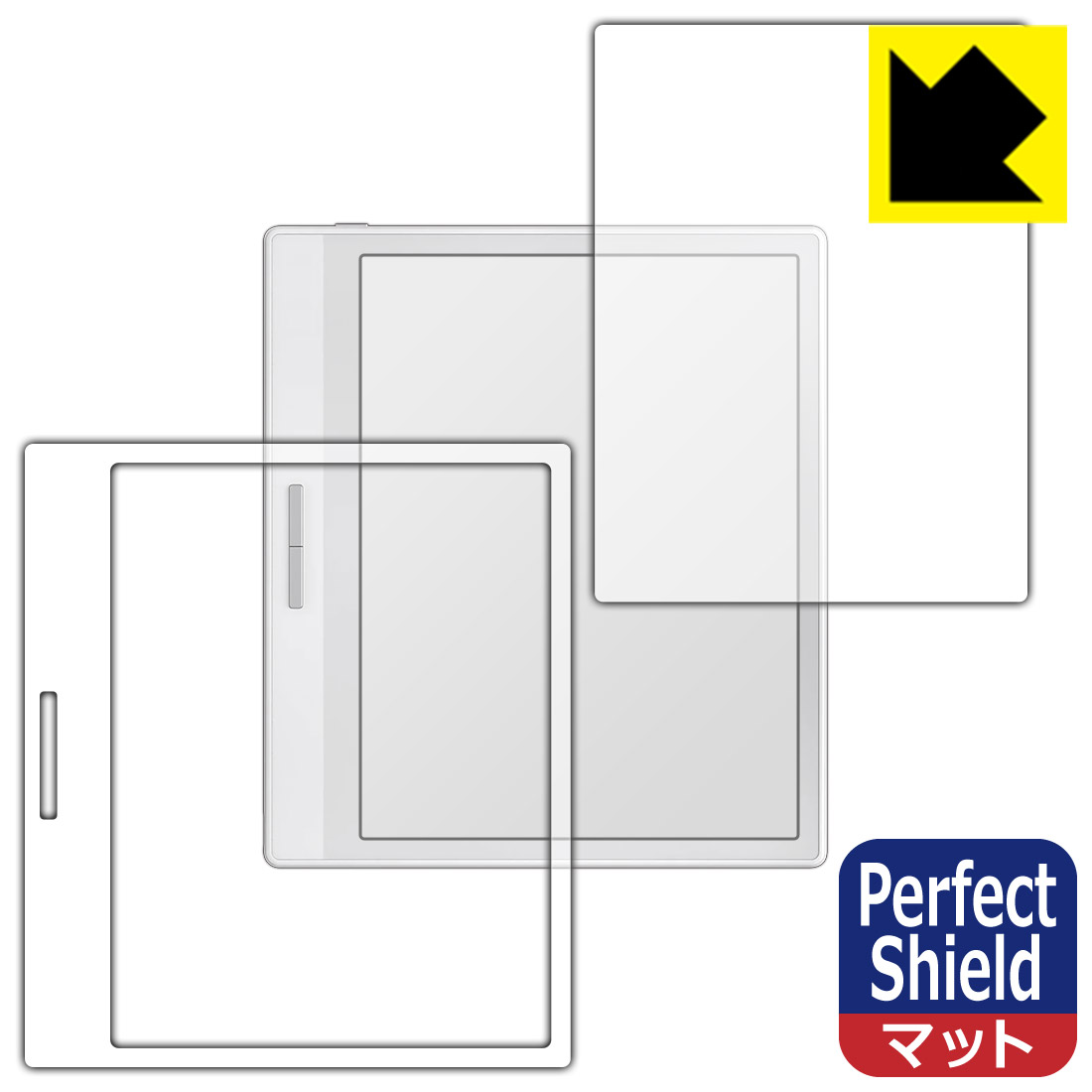 在庫有】 Perfect Shield Kobo Clara HD 日本製 自社製造直販