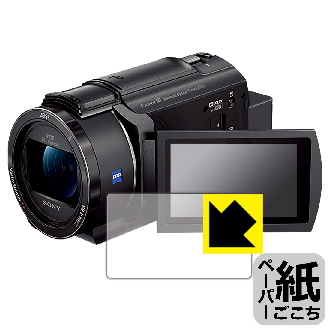美品】 衝撃吸収保護フィルム デジタル4Kビデオカメラ HC-VX992MS 日本