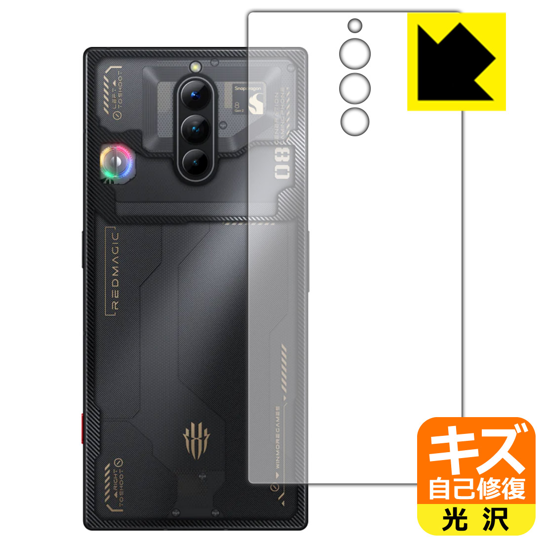 新品未開封　REDMAGIC 6S Pro　公式予約特典ケース・フィルム付 楽天市場】redmagic 6s proの通販