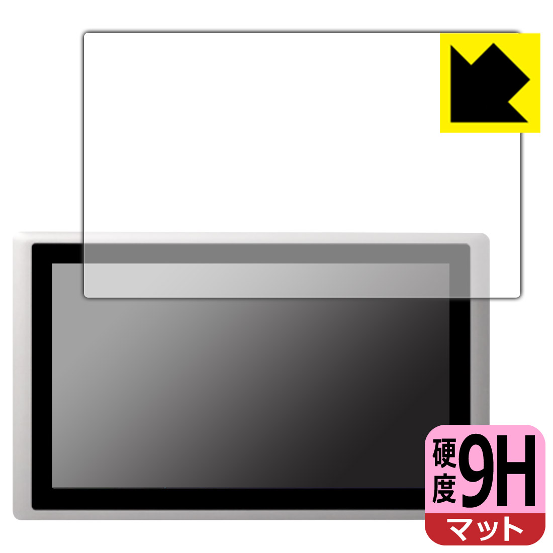 9H高硬度【 反射低減 】保護フィルム cincoze CV-W115 (CV-W115C/CV-W115R) 日本製 自社製造直販