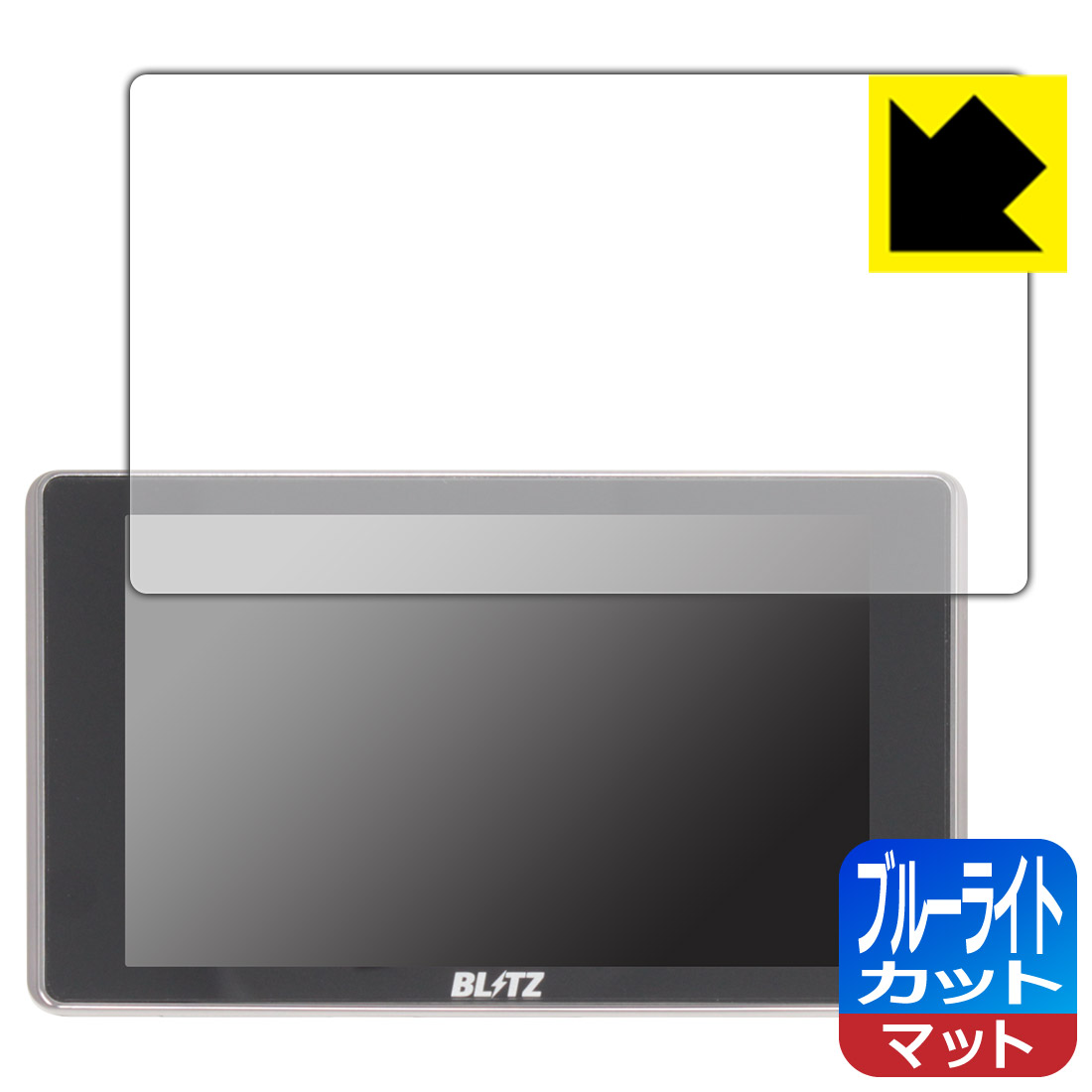 ブルーライトカット【 反射低減 】保護フィルム BLITZ Touch-LASER TL405R/TL404R/TL403R/TL402R/TL401R 日本製 自社製造直販画像