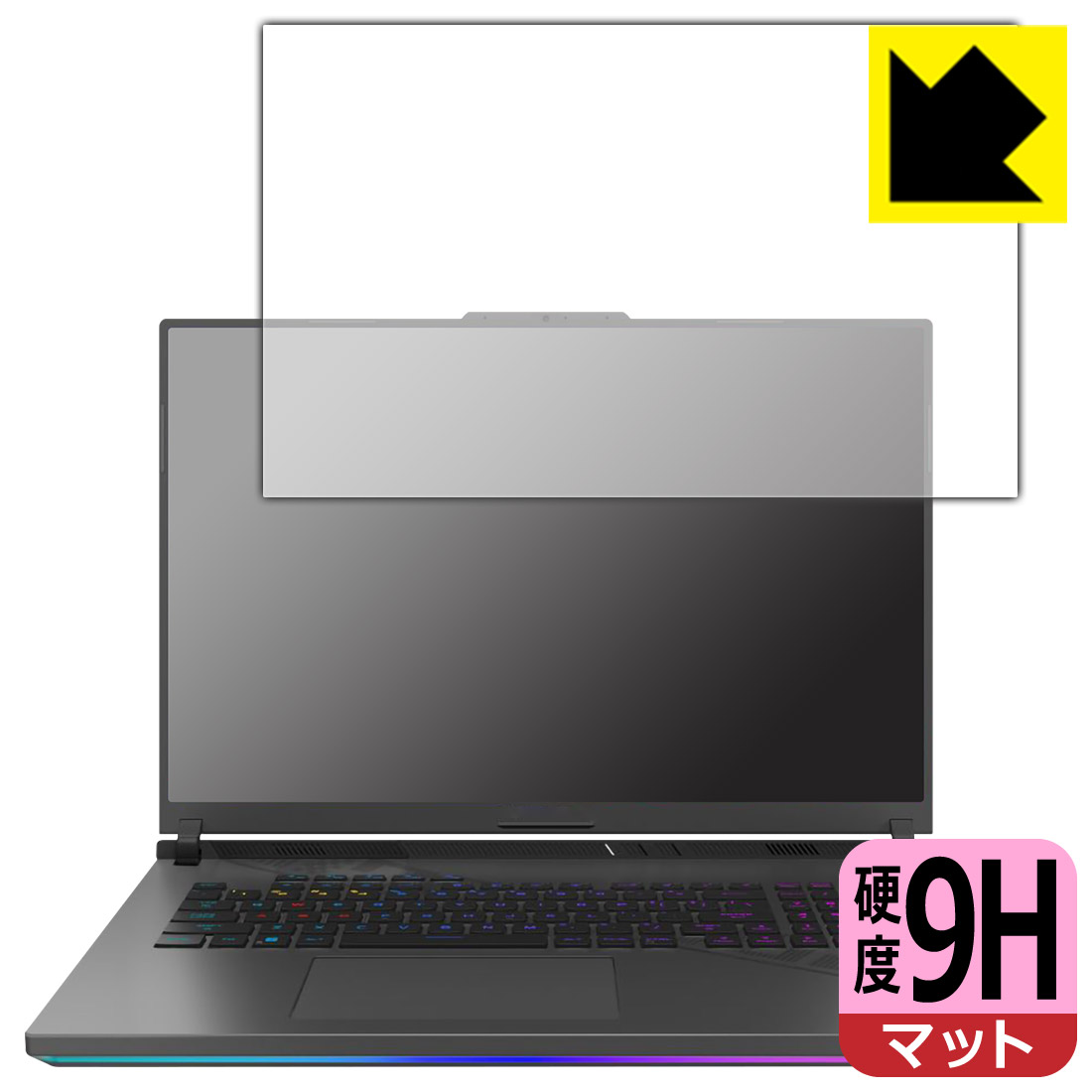 9H高硬度【 反射低減 】保護フィルム ASUS ROG Strix G18 (2023) G814JI/G814JV 日本製 自社製造直販