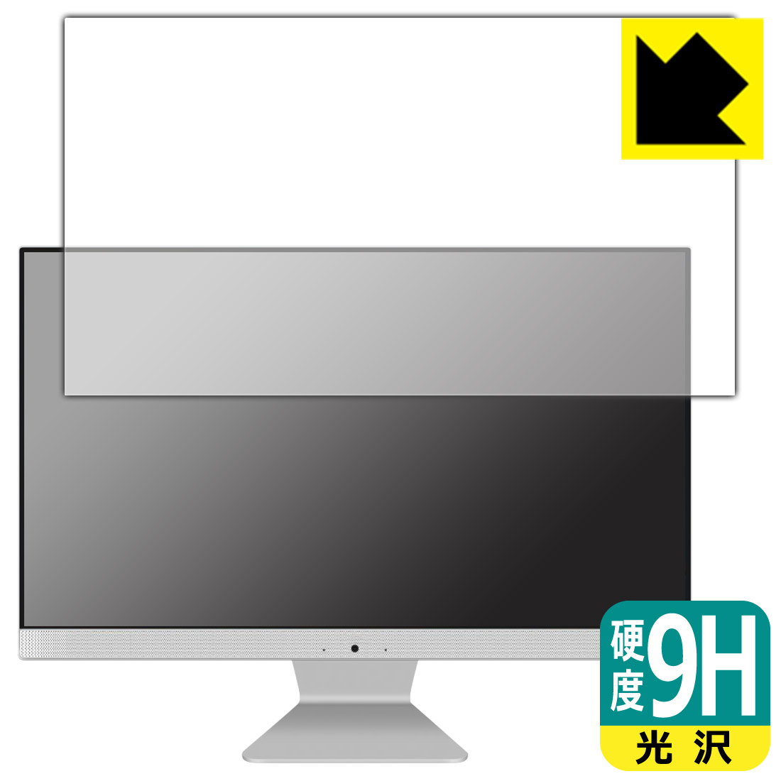 9H高硬度【 光沢 】保護フィルム ASUS M3400WU 日本製 自社製造直販