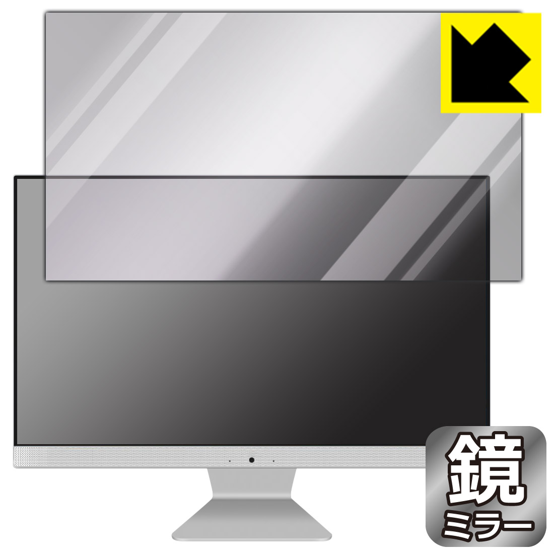Mirror Shield 保護フィルム ASUS M3400WU 日本製 自社製造直販