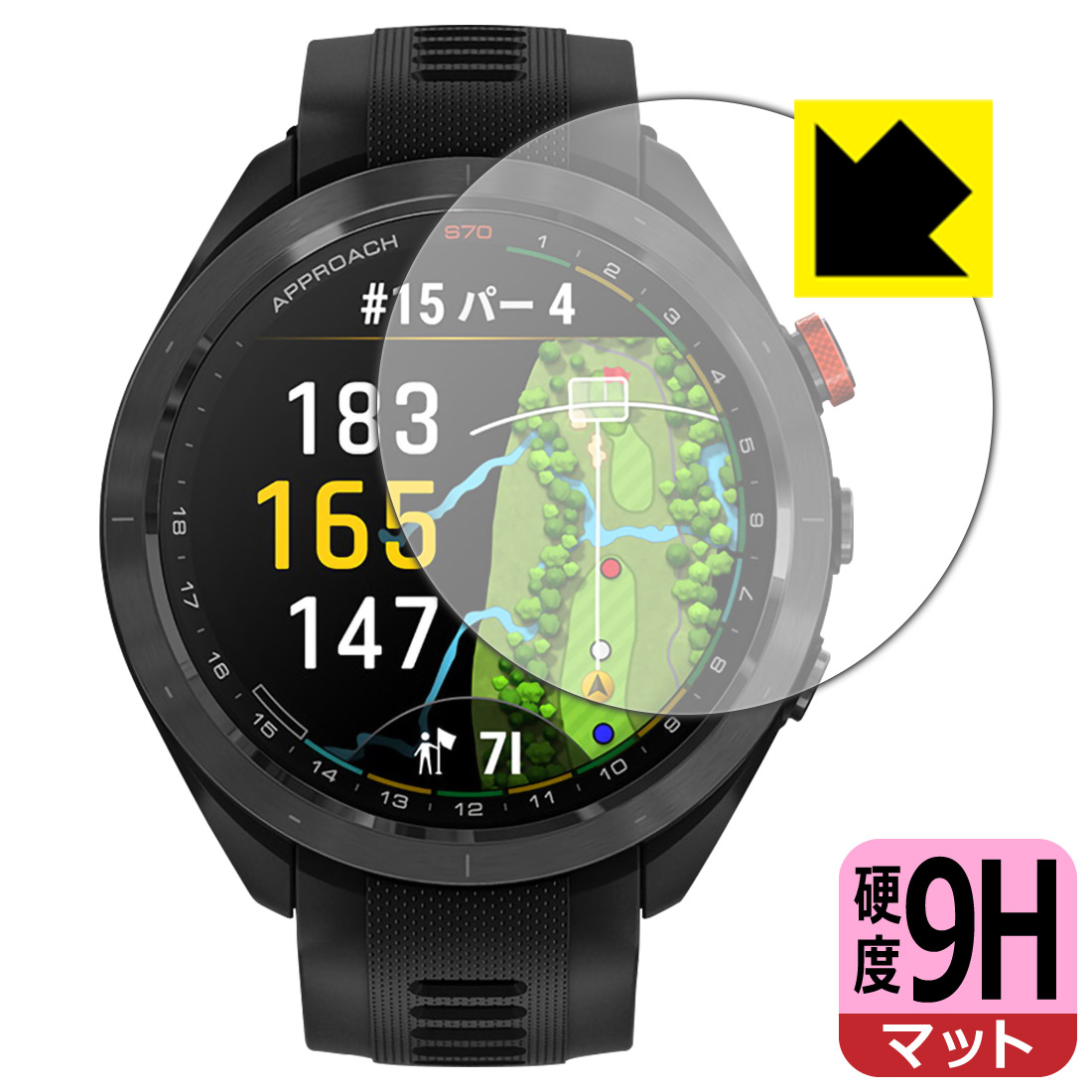 楽天市場】キズ自己修復保護フィルム GARMIN Approach S70 【 ケース