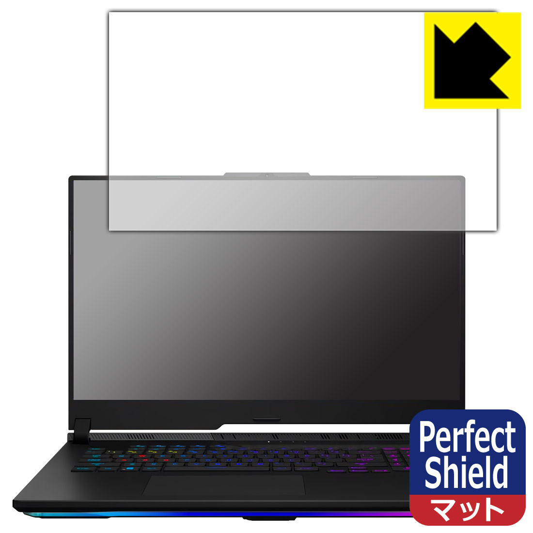 Perfect Shield【 反射低減 】保護フィルム ASUS ROG Strix SCAR 17 (2023) G733PY (3枚セット) 日本製 自社製造直販