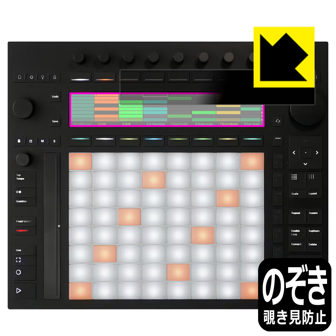 Privacy Shield【 覗き見防止・反射低減 】保護フィルム Ableton Push 3 (ディスプレイ用) 日本製 自社製造直販 4,462円