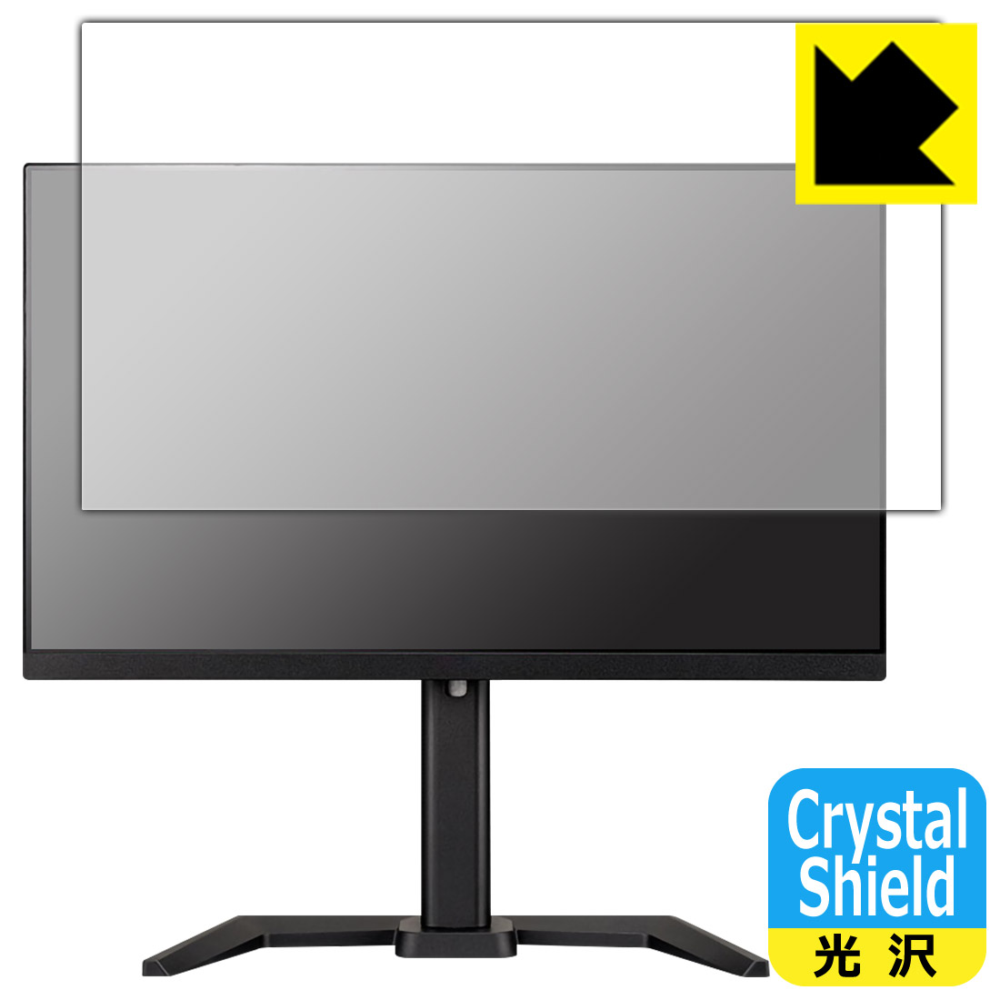 Crystal Shield【 光沢 】保護フィルム iiyama G-MASTER GB2470HSU-5 GB2470HSU-B5 日本製 自社製造直販