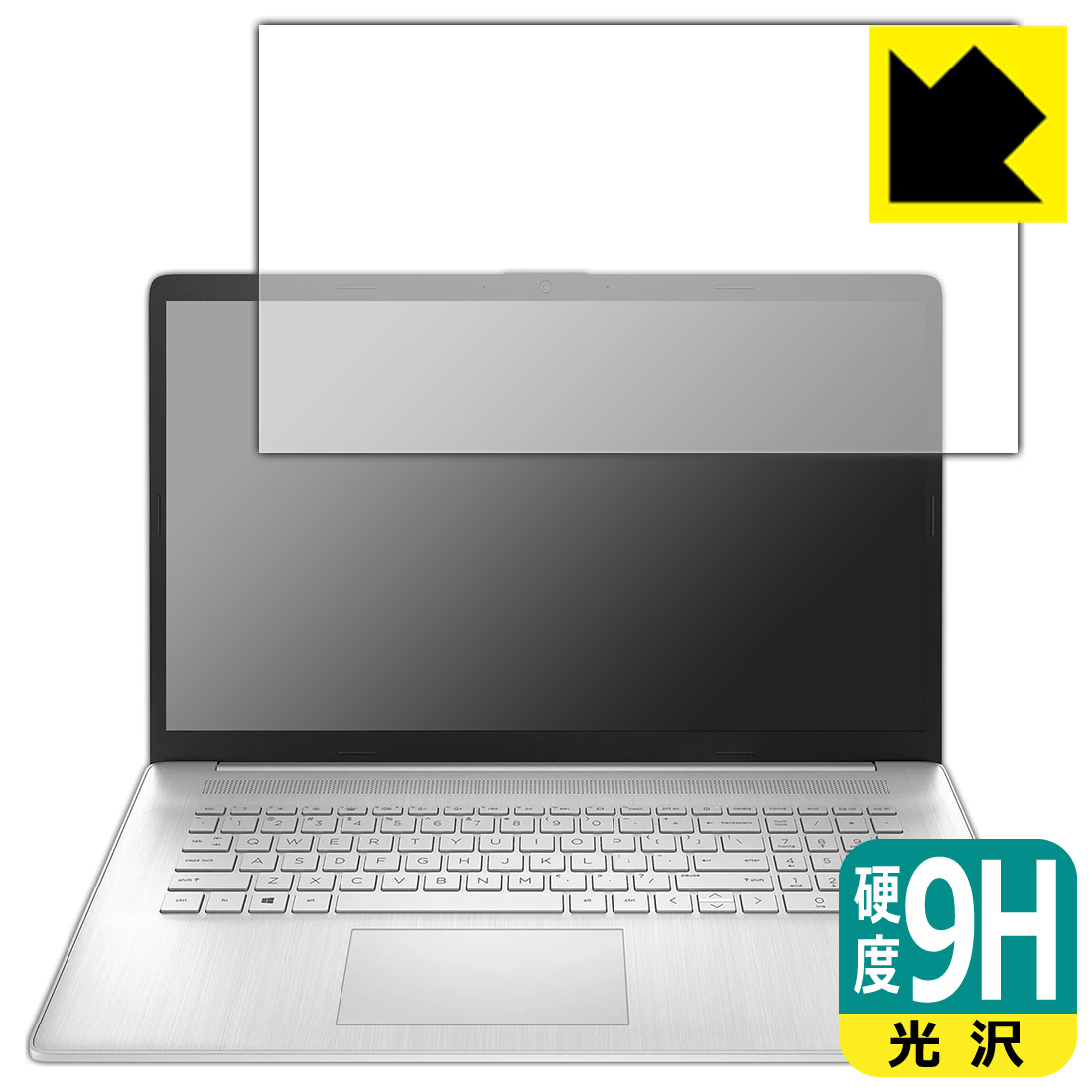 9H高硬度【 光沢 】保護フィルム HP 17s-cu3000シリーズ 日本製 自社製造直販