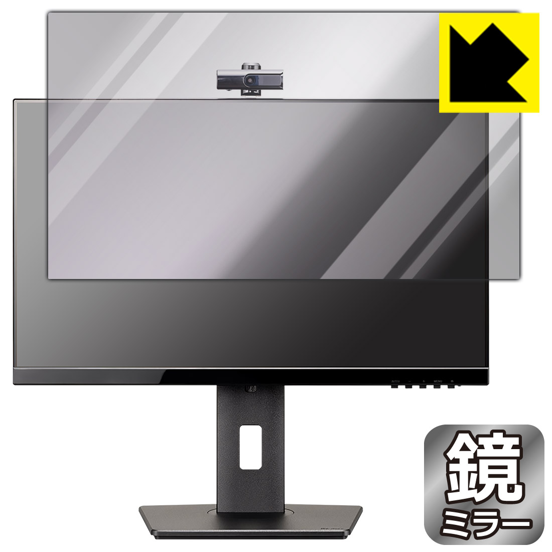Mirror Shield 保護フィルム iiyama ProLite XUB2490HSUC-5 XUB2490HSUC-B5 日本製 自社製造直販