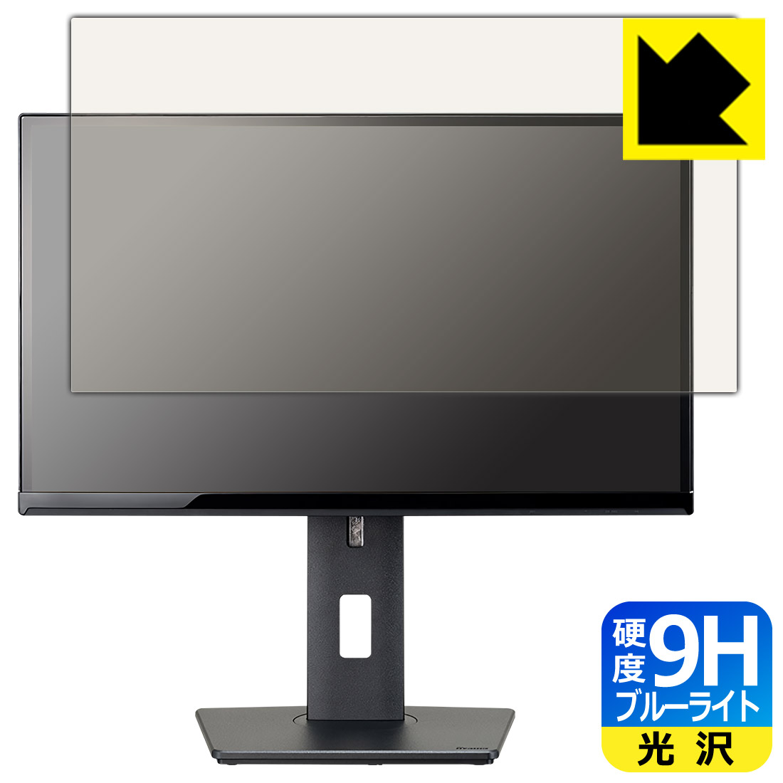9H高硬度【 ブルーライトカット 】保護フィルム iiyama ProLite XUB2390HS XUB2390HS-5A/XUB2390HS-5 日本製 自社製造直販|PDA工房