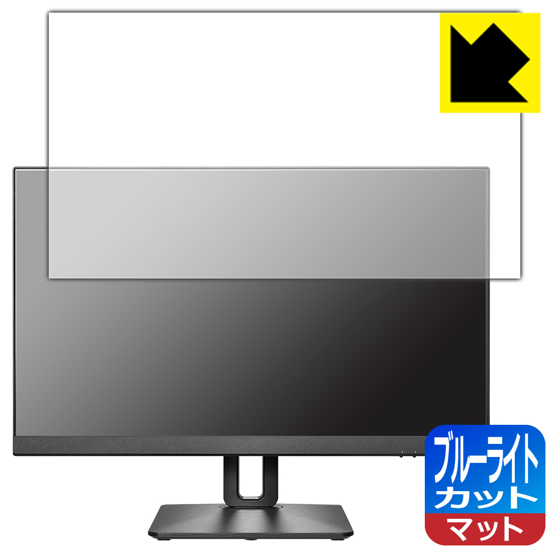 ブルーライトカット【 反射低減 】保護フィルム I-O DATA LCD-D241D-FX 日本製 自社製造直販