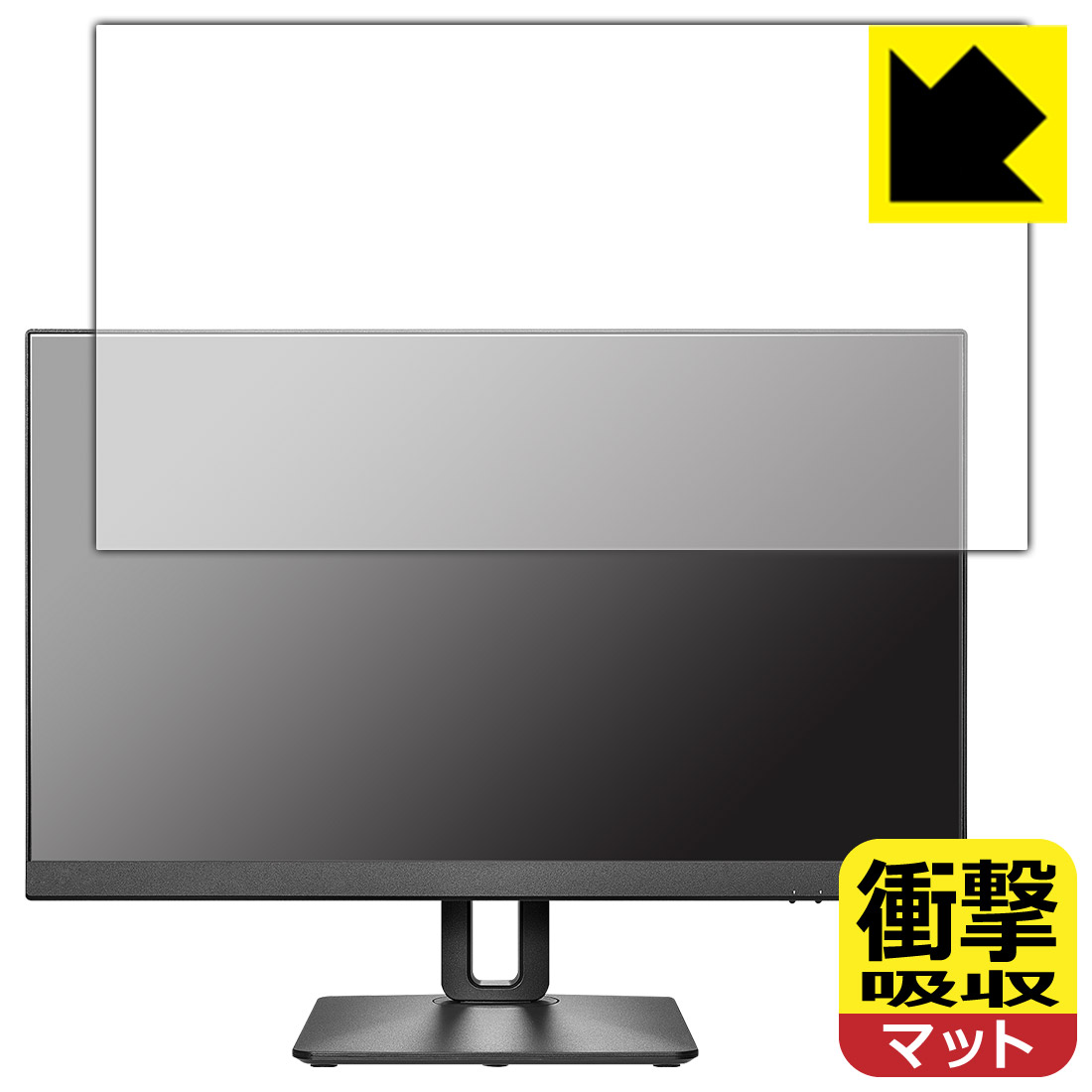 衝撃吸収【 反射低減 】保護フィルム I-O DATA LCD-D241D-FX 日本製 自社製造直販｜ＰＤＡ工房