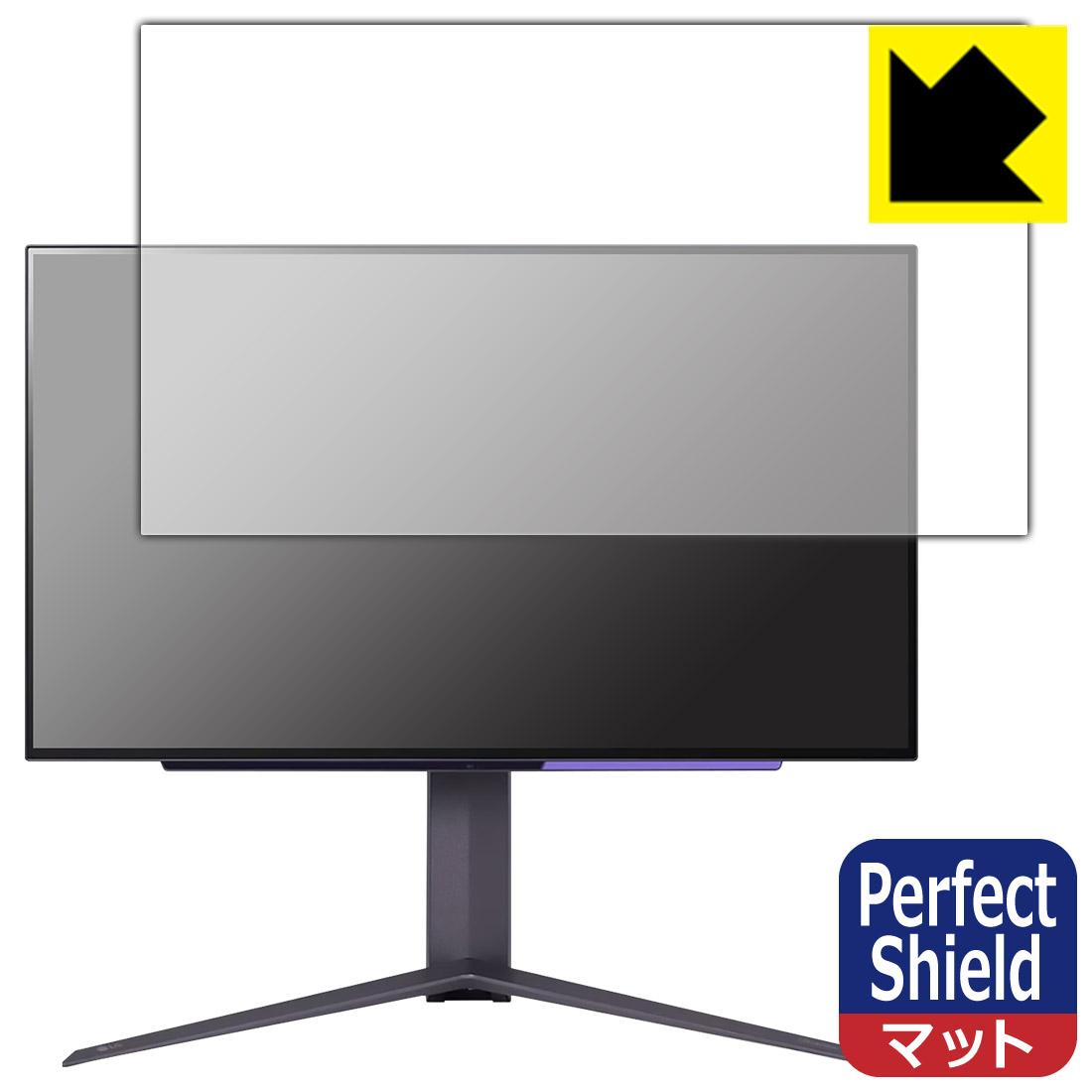 Perfect Shield【 反射低減 】保護フィルム LG UltraGear 26.5インチ ゲーミングモニター 27GR95QE-B 日本製 自社製造直販