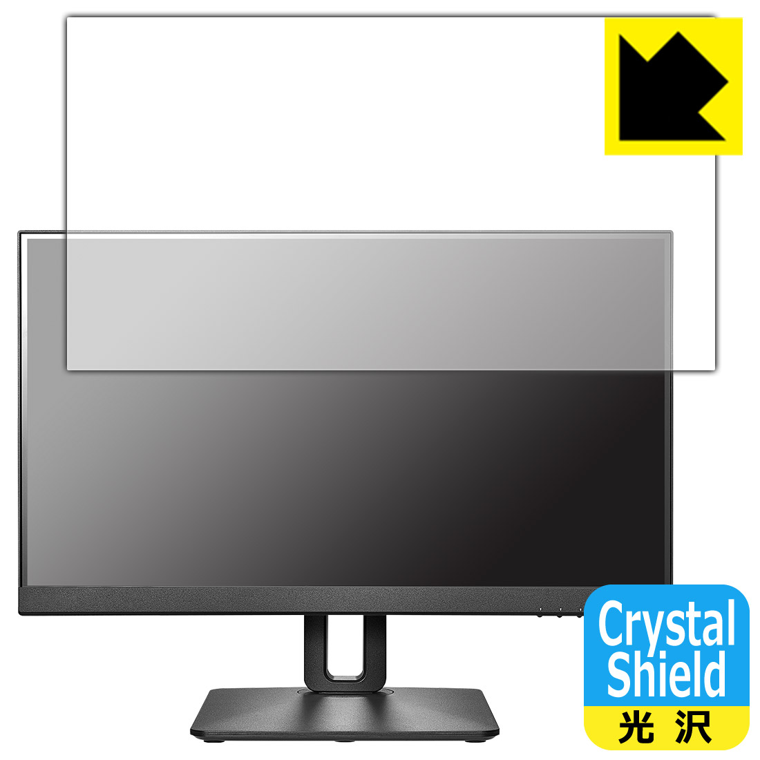 Crystal Shield【 光沢 】保護フィルム I-O DATA LCD-D221V-FX (3枚セット) 日本製 自社製造直販