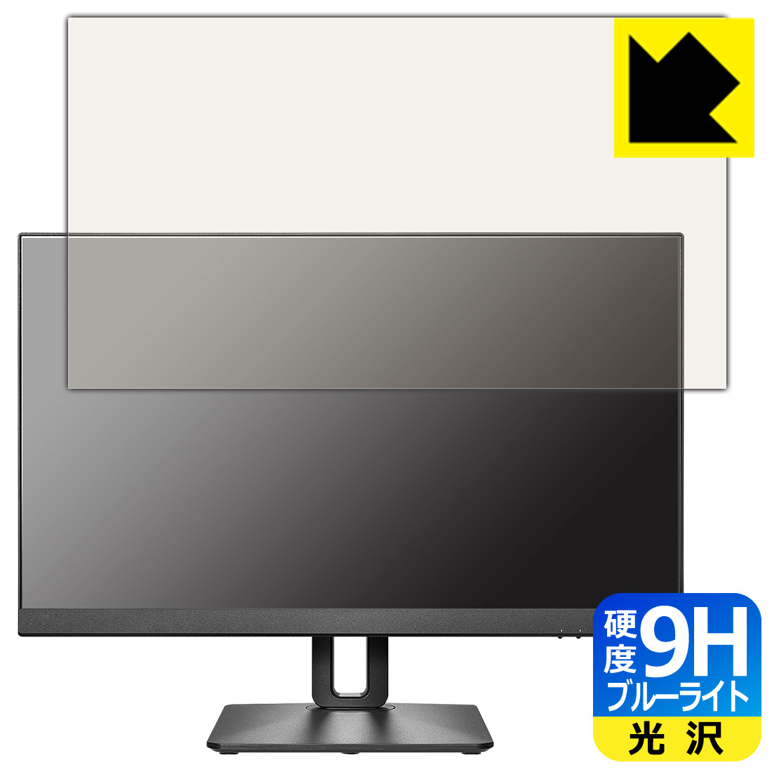 9H高硬度【 ブルーライトカット 】保護フィルム I-O DATA LCD-D241D-FX 日本製 自社製造直販｜ＰＤＡ工房 7,307円