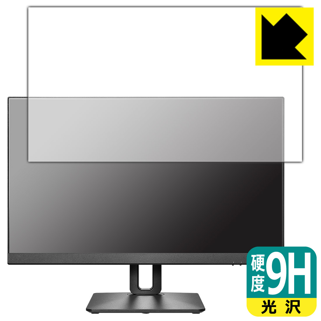 9H高硬度【 光沢 】保護フィルム I-O DATA LCD-D241D-FX 日本製 自社製造直販