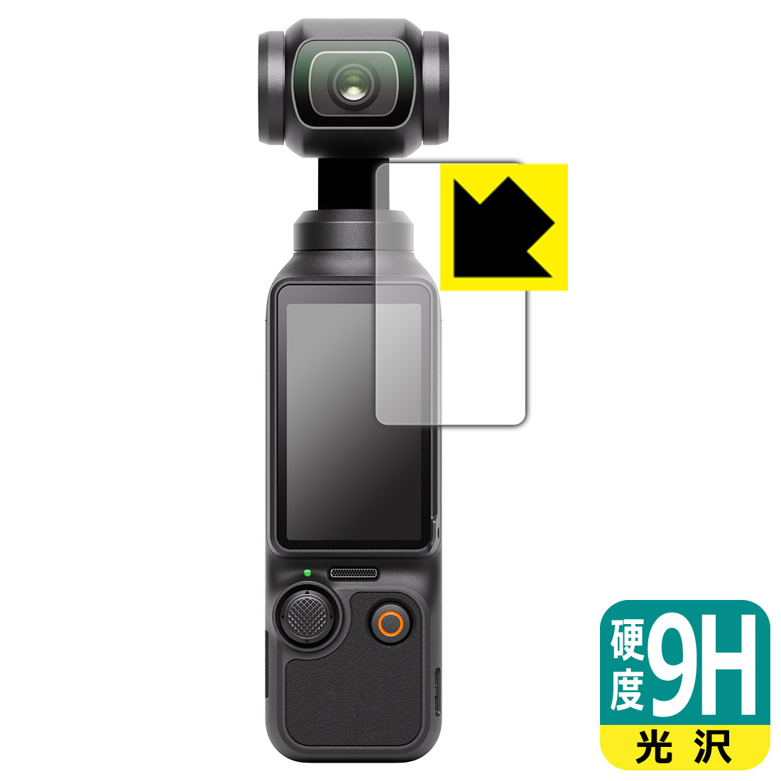 楽天市場】DJI Osmo Pocket 3 用 アクセサリー 保護フィルム (mj290) 2